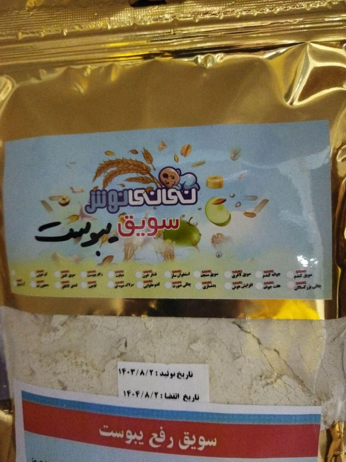 درمان یبوست در تمام سنین از کودکان تا کهنسالان