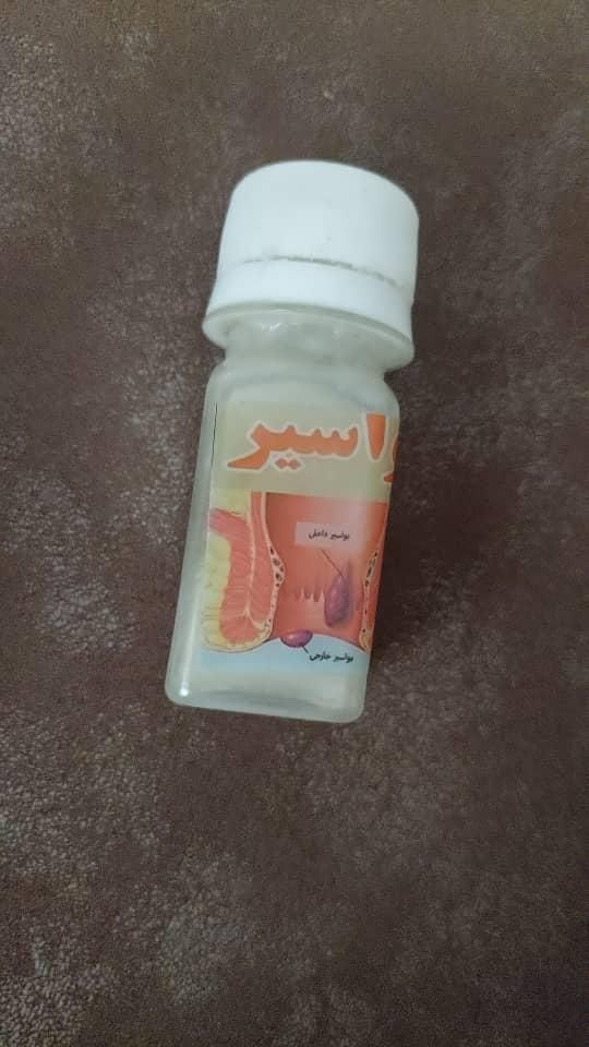مرهم بیرون زدگی و خونریزی مقعد