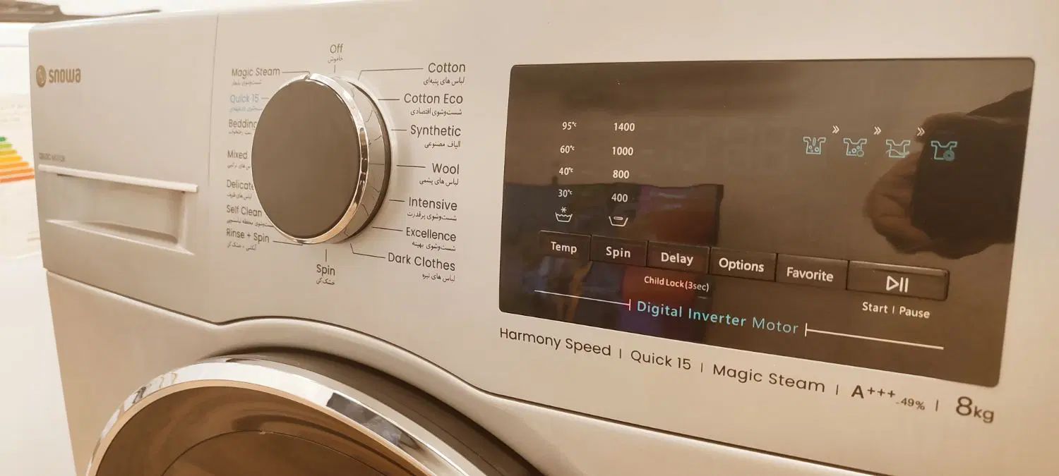 لباسشویی۸کیلواسنواهارمونی اسپید(آویسا)SWM-B80W