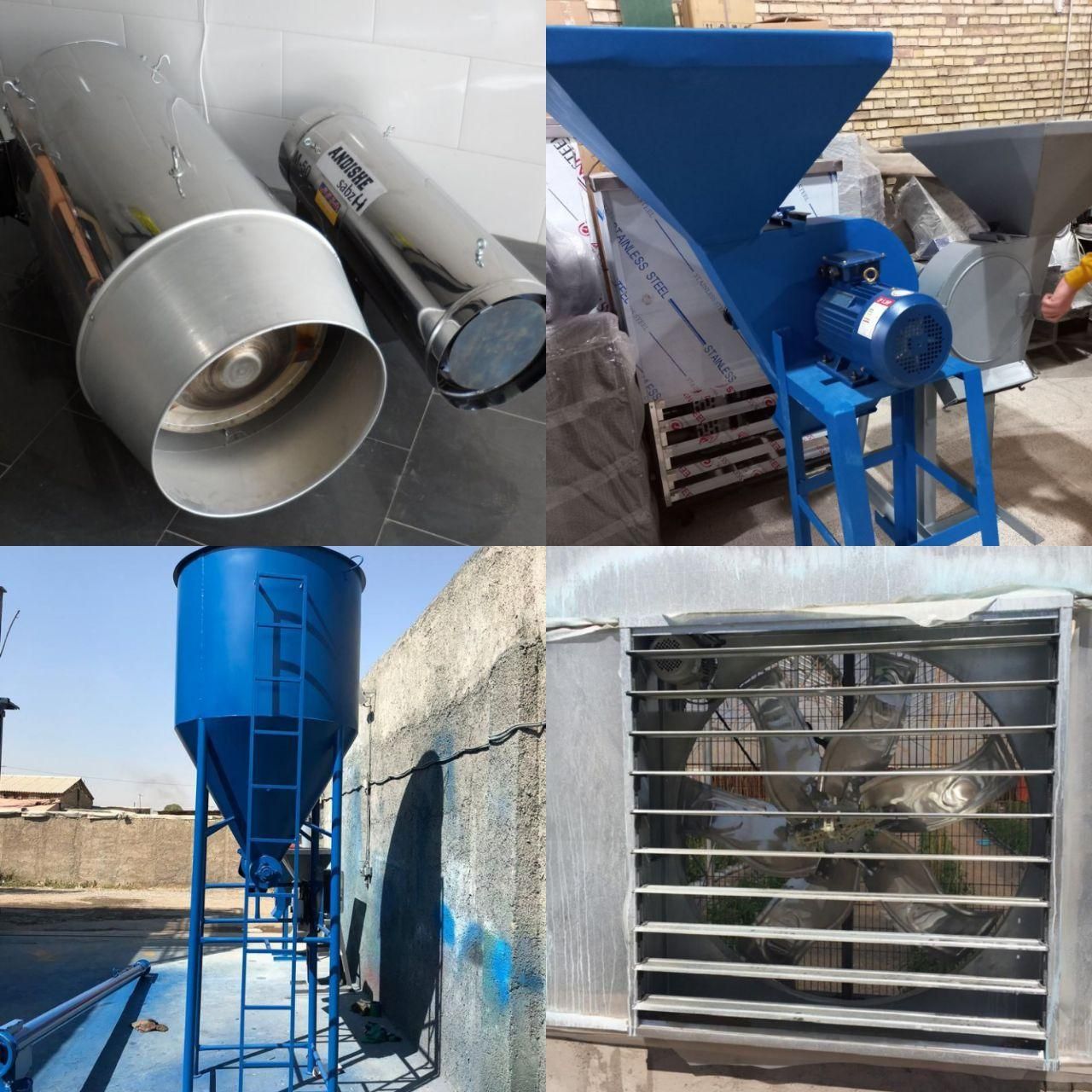 آسیاب میکسر مرغداری مرغ دام داری خرد مخلوط کن