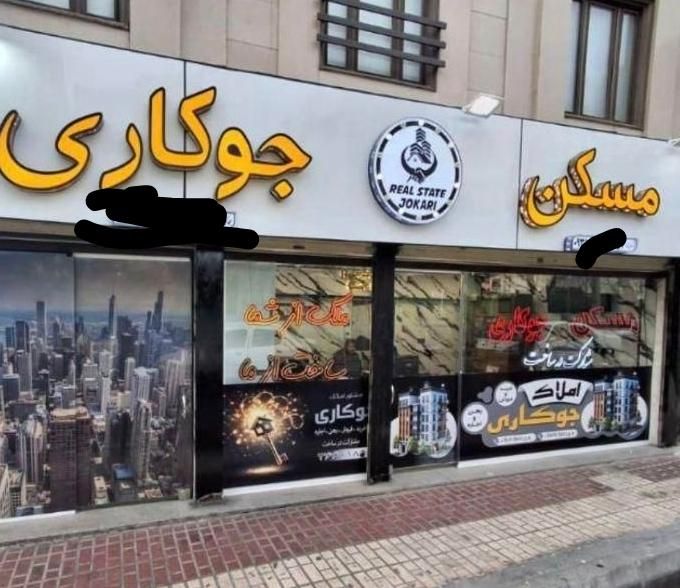۳ روزه اجاره میدیم فقط با یک تماس