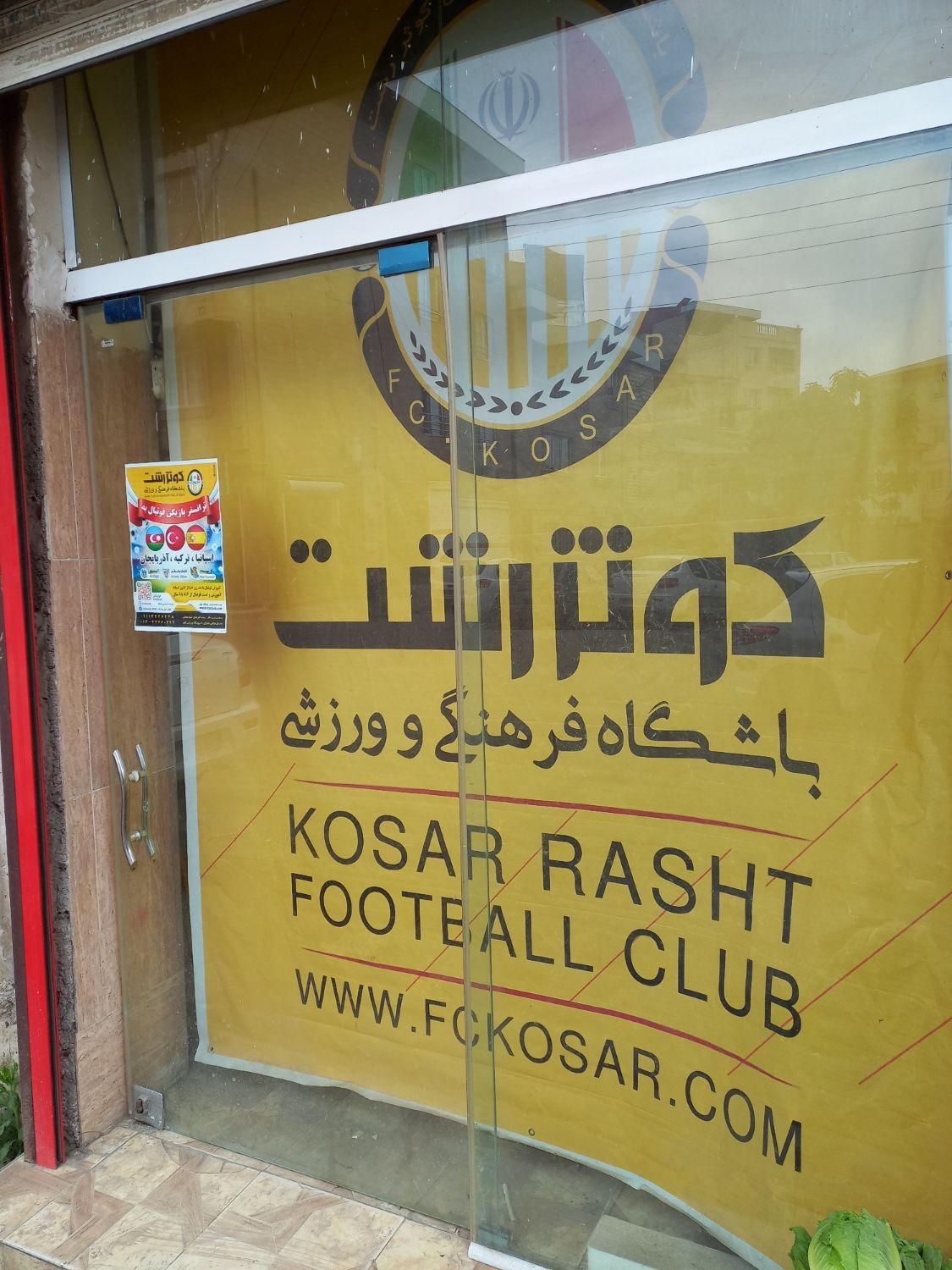 فروش مغازه ۱۲ متری در حمیدیان امیرکبیر