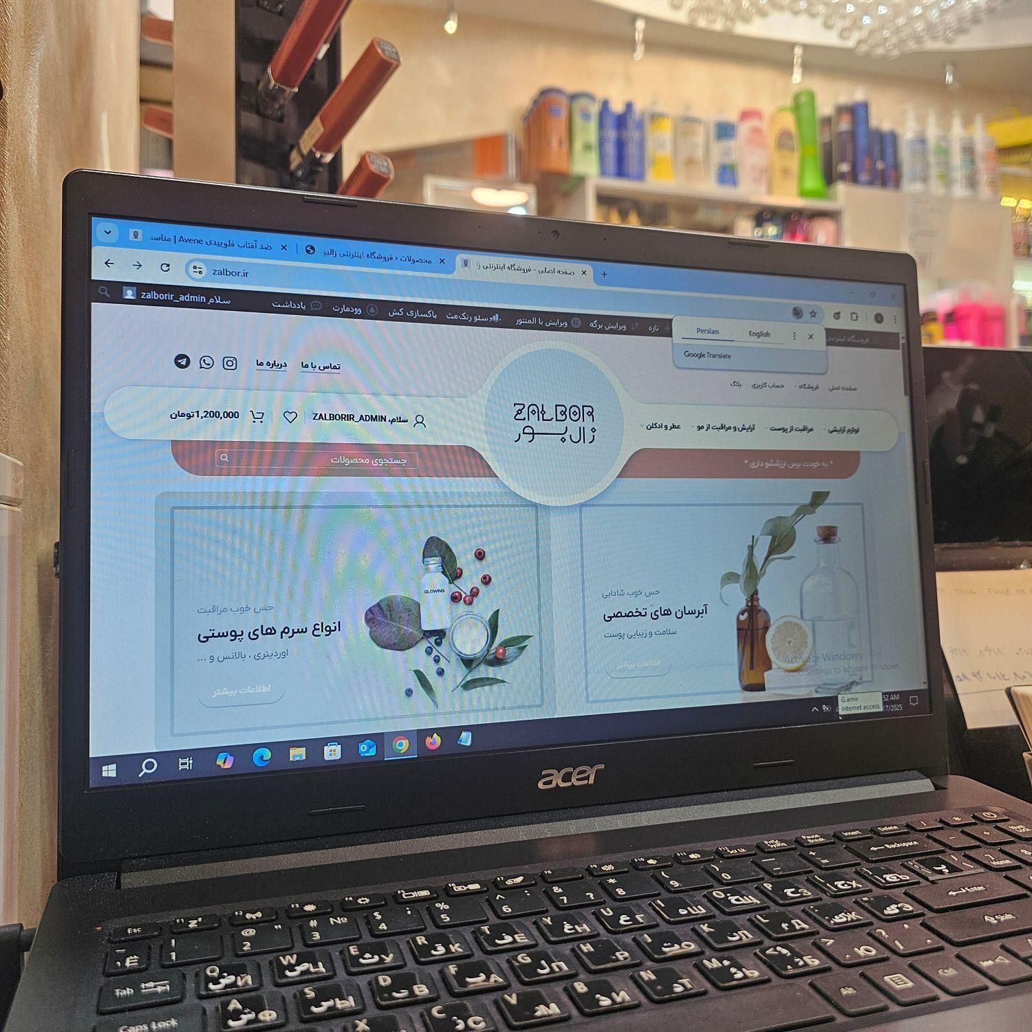 ادمین سایت با توانایی سئو