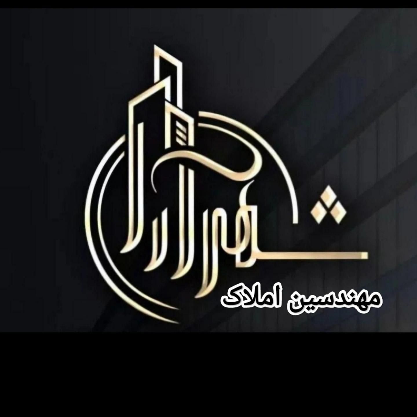 فروش خانه ویلایی ۷۵۰ متری ۲ خوابه