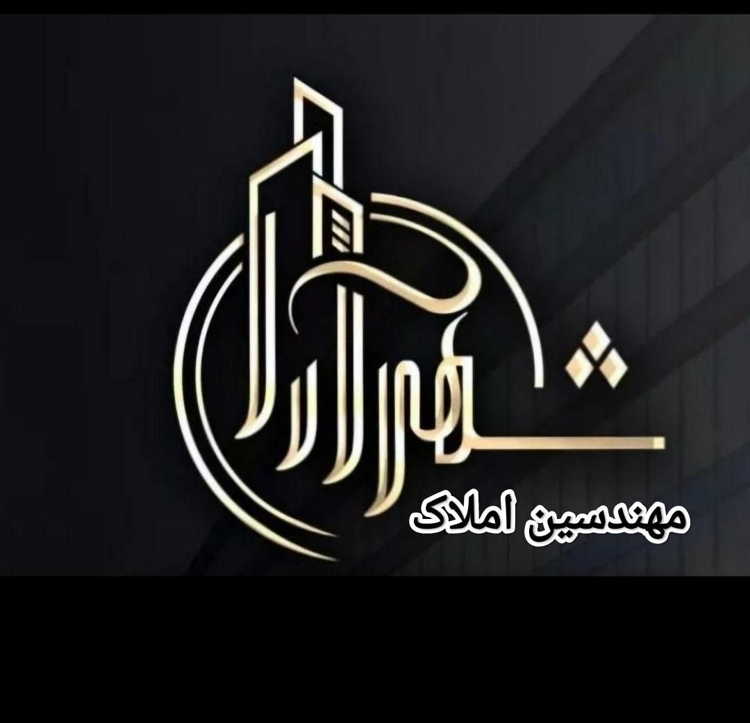 واحد تجاری فول امکانات
