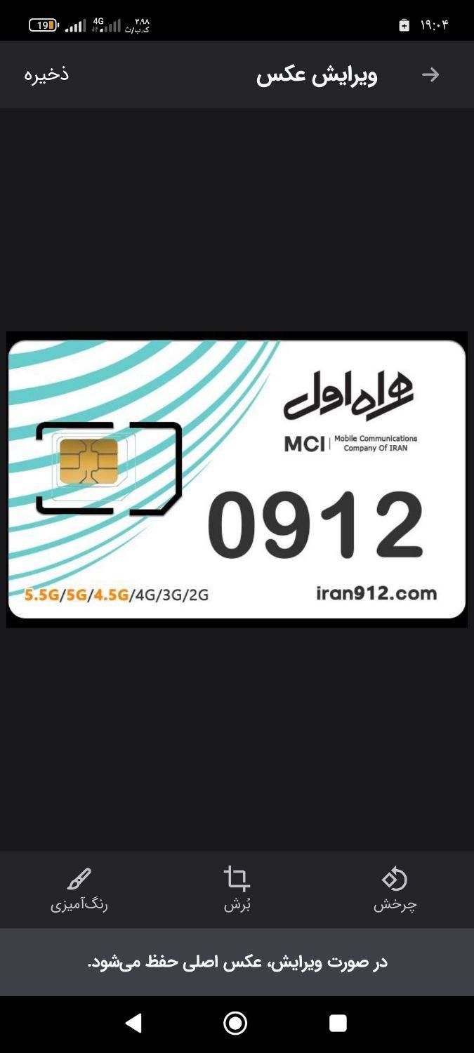 09127550657