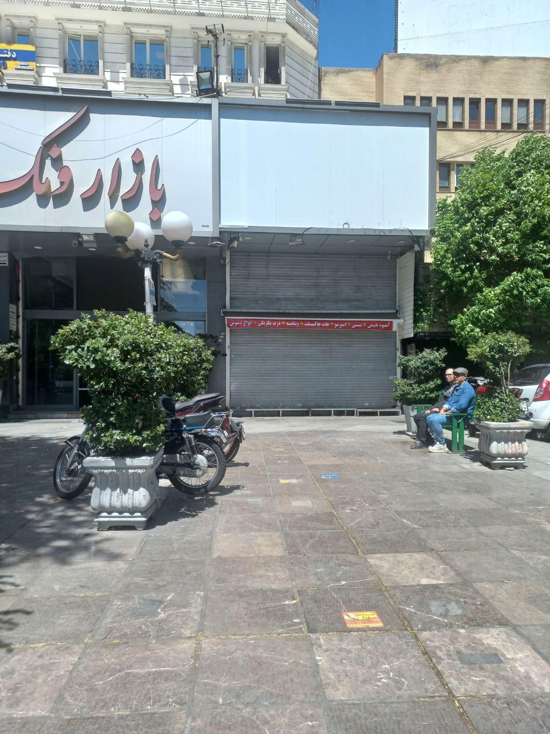 ونک ۳۰ متر بر ۵ ارتقاع ۵