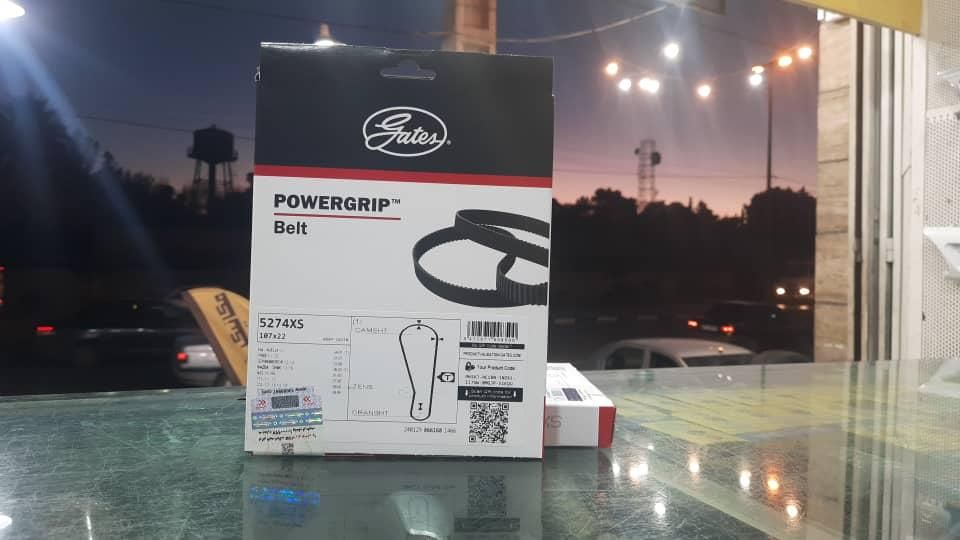 فروش قطعات یدکی و تزئینات