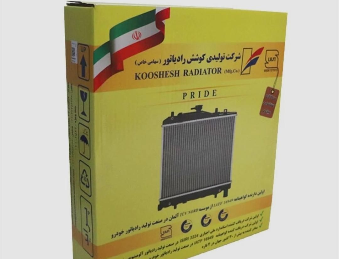 رادیاتور آب اتومبیل برند کوشش