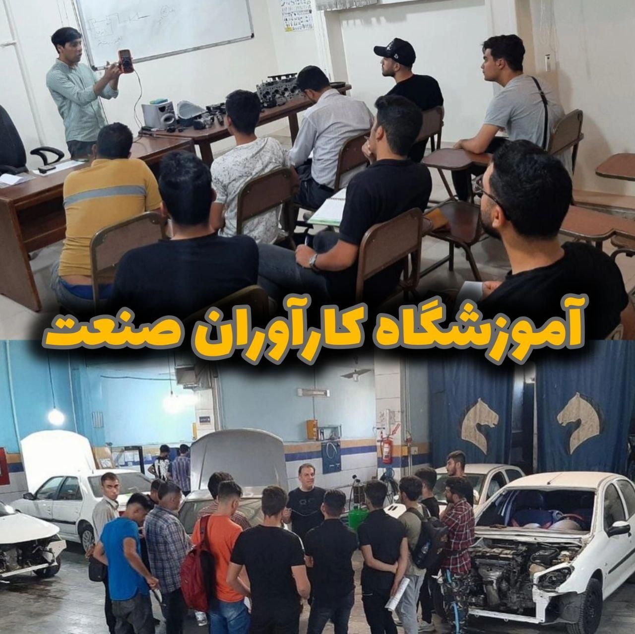 آموزش تنظیم دیاگ عیب یابی در ایران خودرو با مدرک