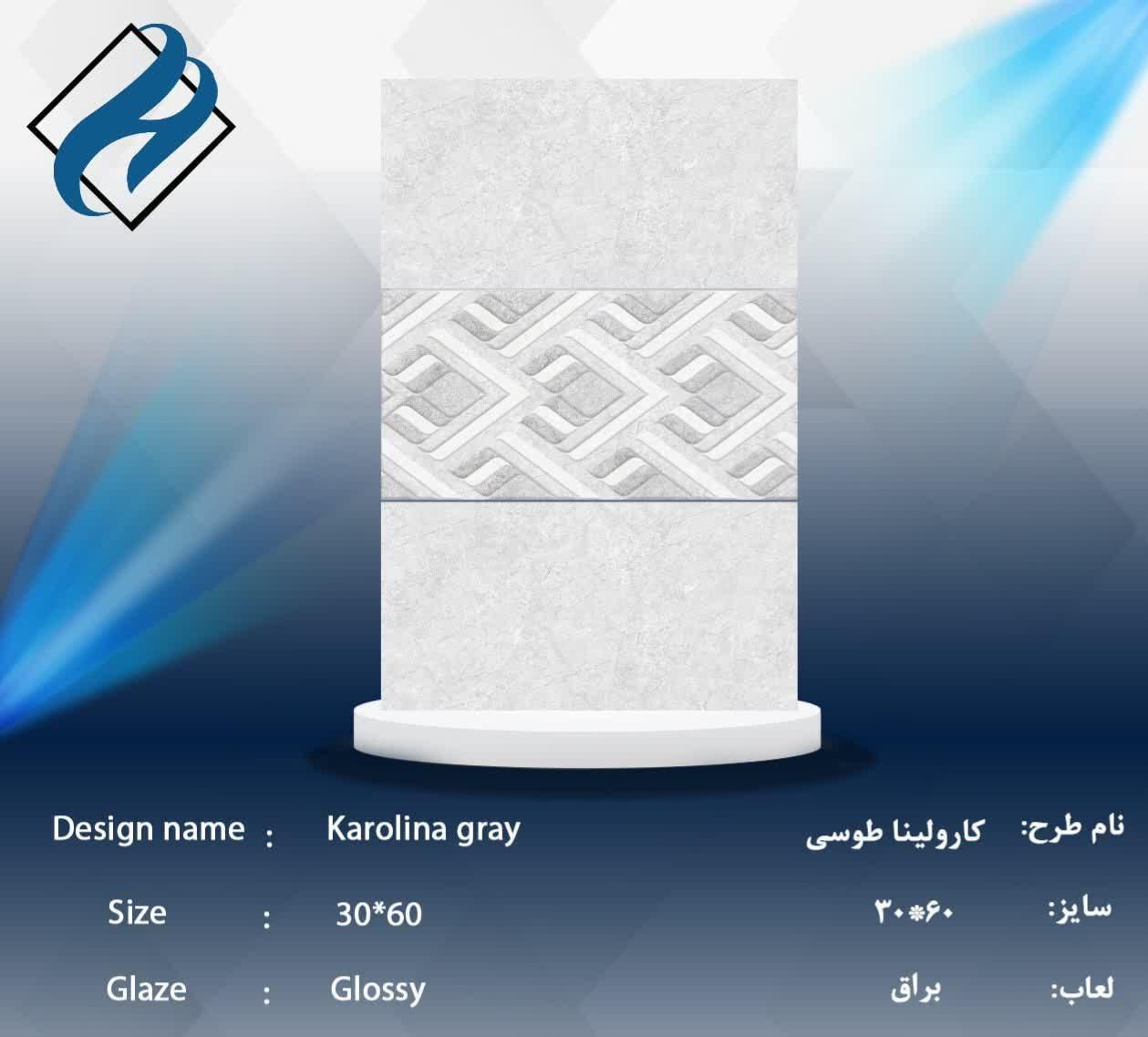 کاشی و سرامیک
