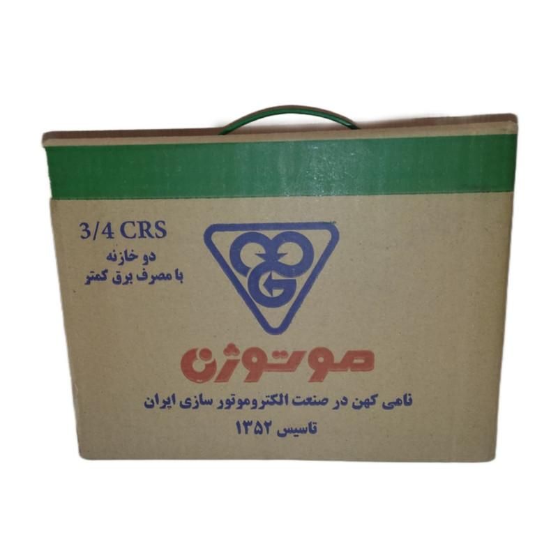 موتور کولر 3/4 دو خازن موتوژن