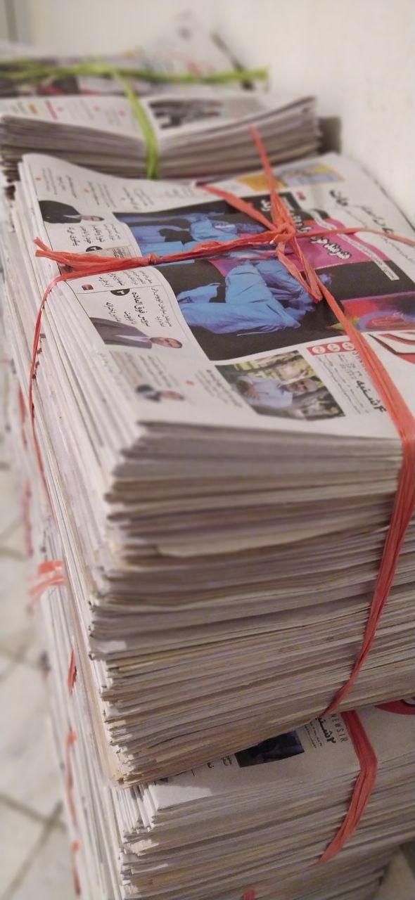 خرید روزنامه باطله و کتاب باطله