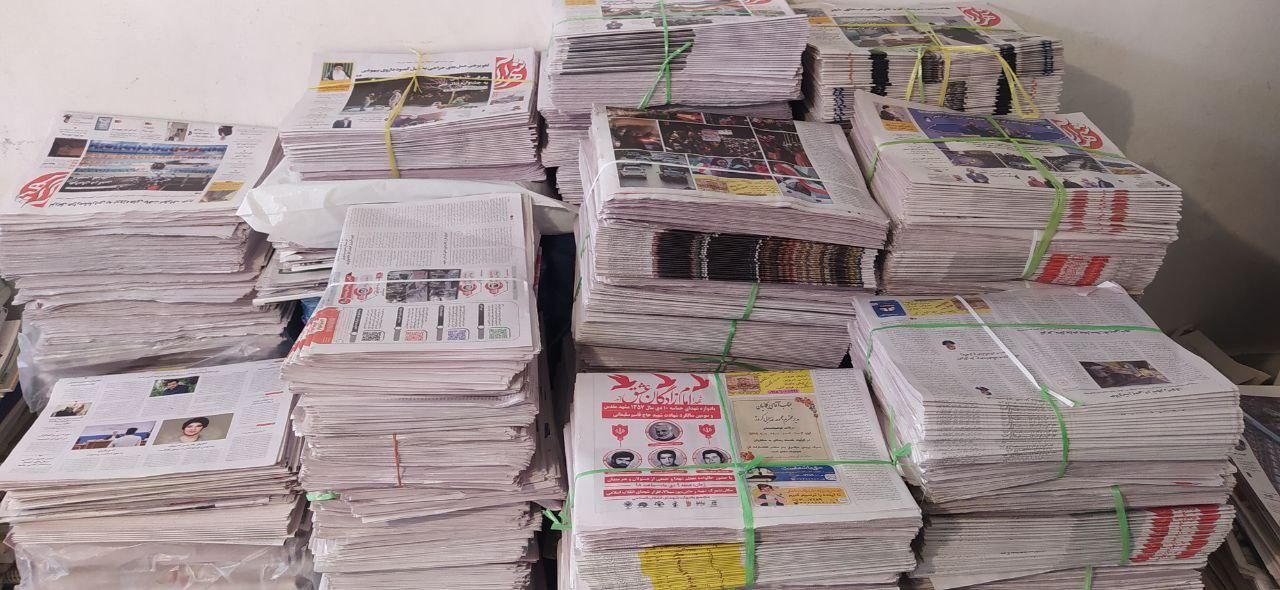 روزنامه باطله اسباب کشی و اثاثیه (کاملاً بهداشتی)