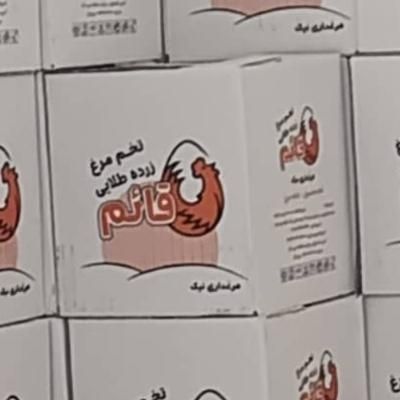 تخم مرغ فروشی