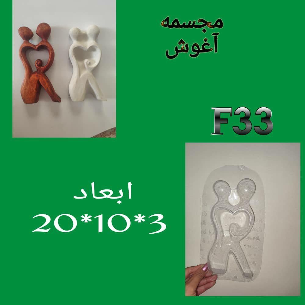 دکوری/تزئینی/اکسسوری/عمده