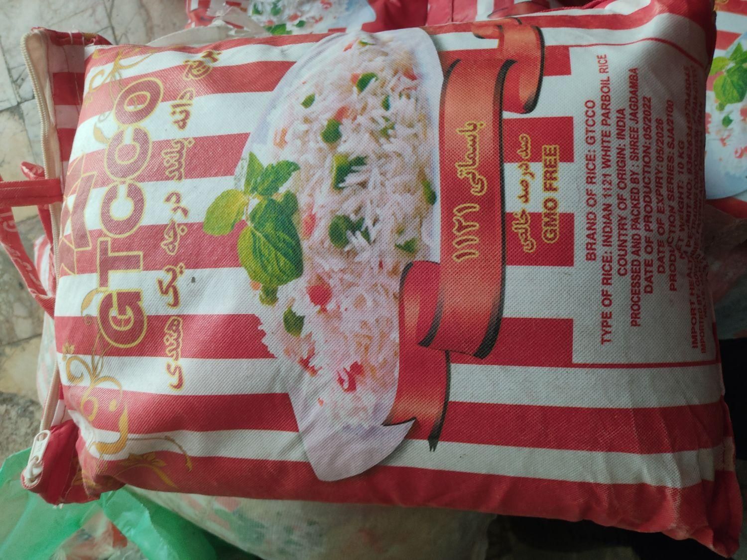 برنج جی تی سی هندی