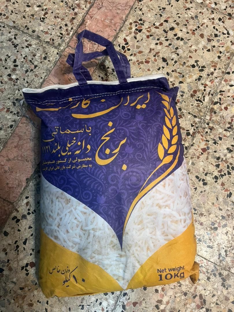 برنج هندی ایران کارمنت