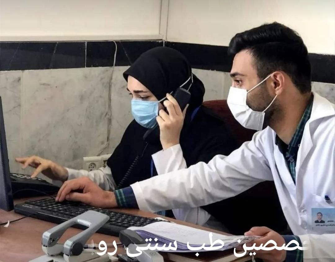 درمان مشکلات زناشویی