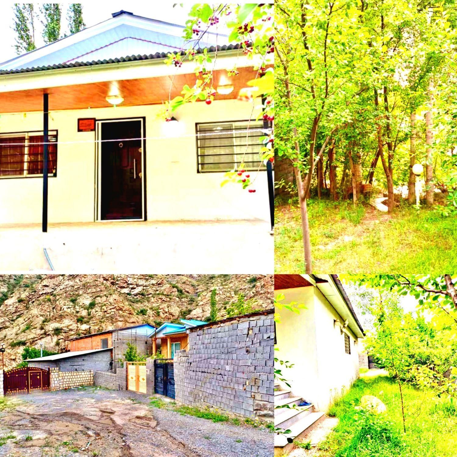 خانه طلایی/یکساعت تا تهران