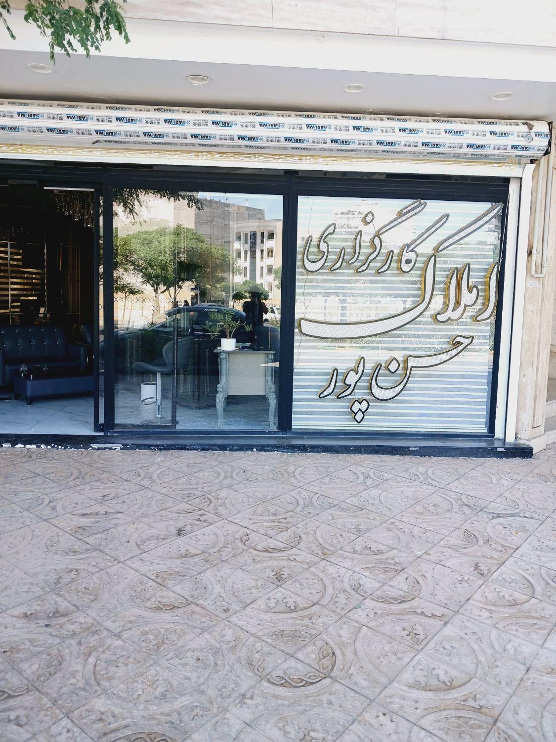 ۴۵ متر همکف درب مستقل هفت تیر ۱۸