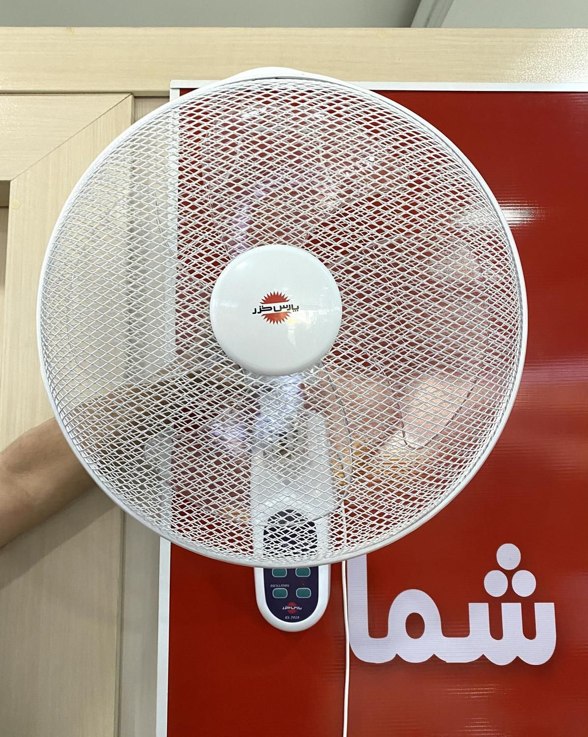 پنکه پارس خزر دیواری۷۰۲۰