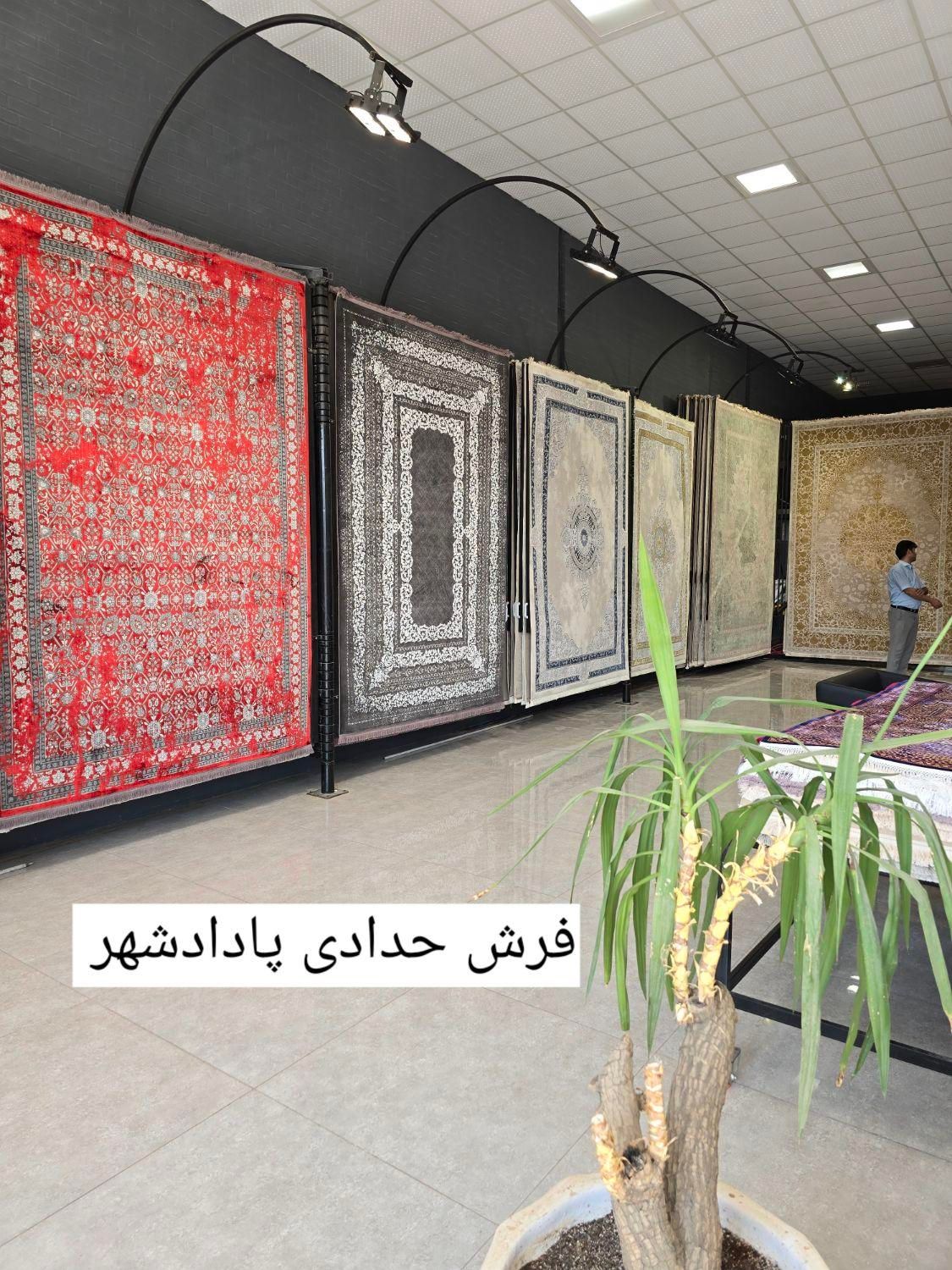 قالی الماس کویر