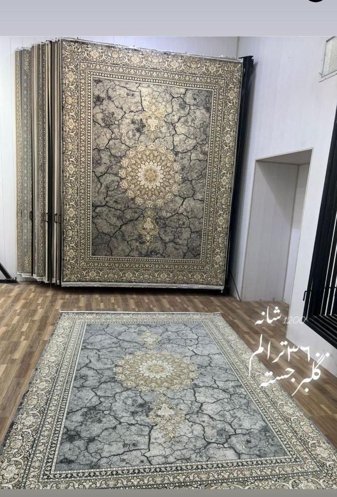 فرش دلاریسه