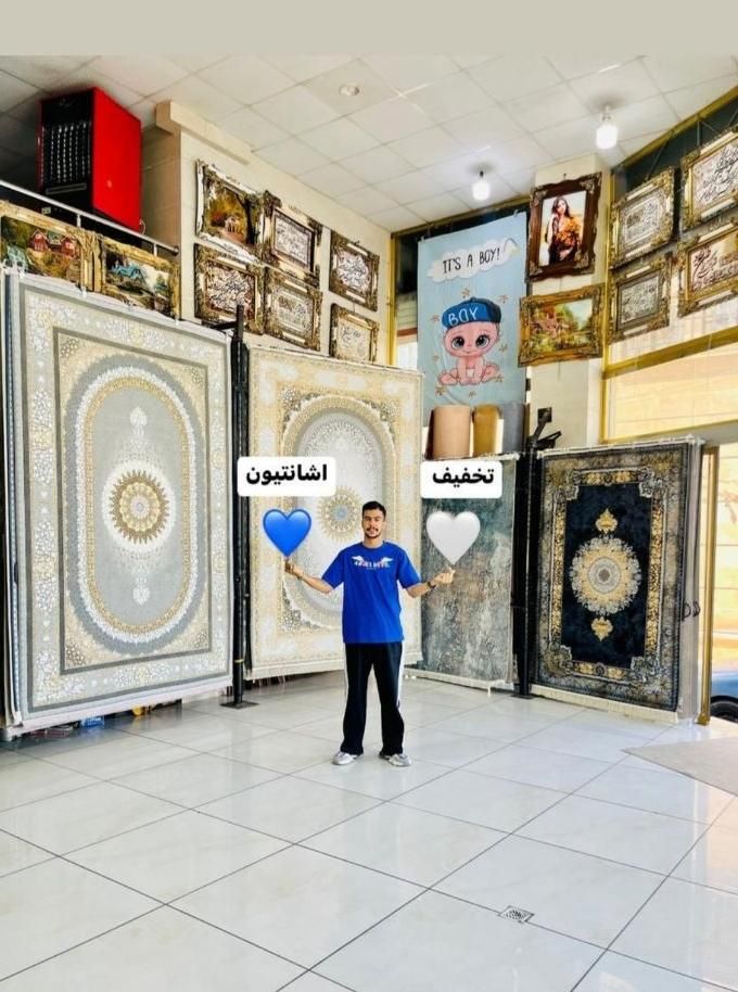 فرش آینده درخشان شاه نشین