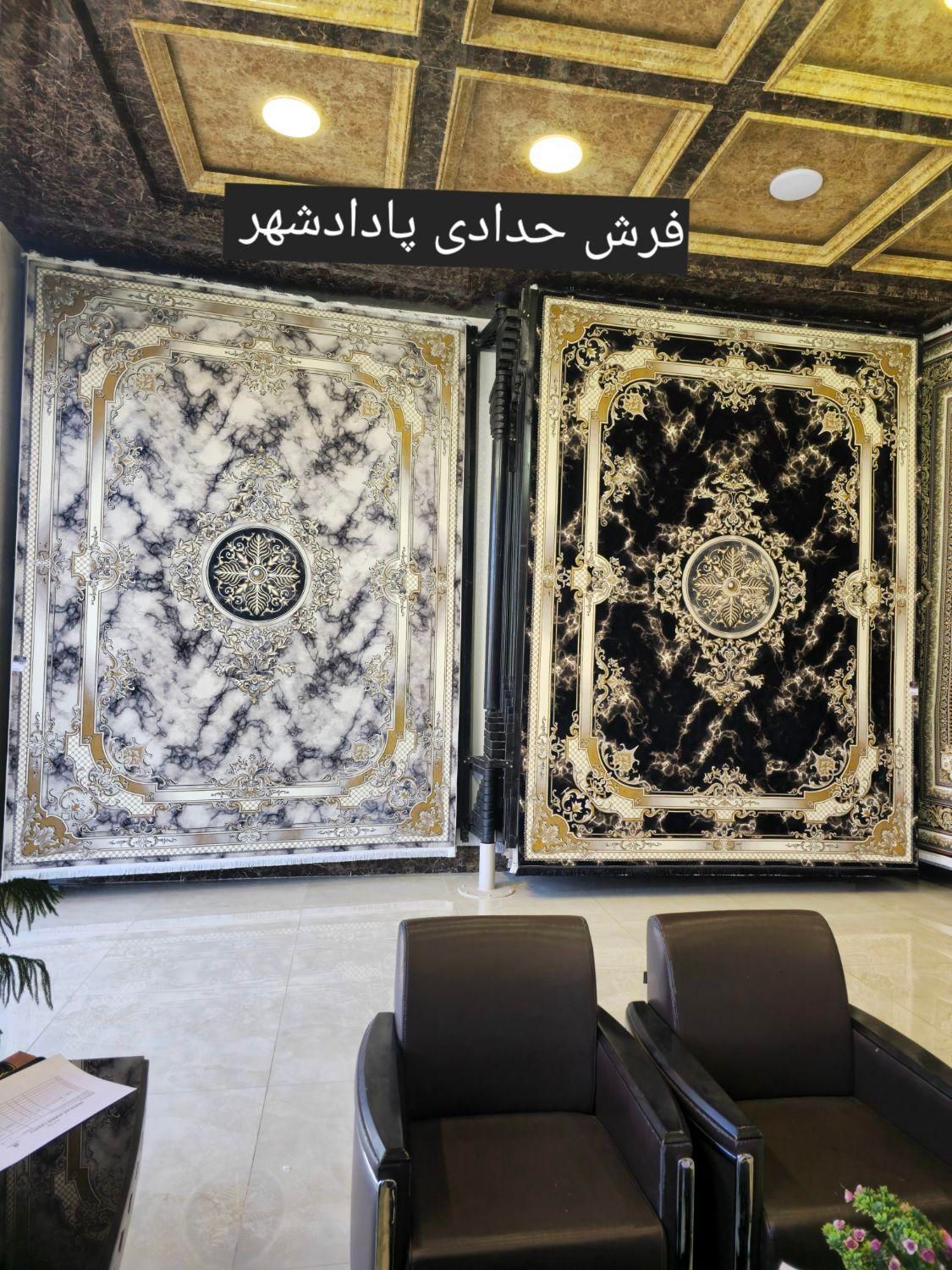 فرش مقام ۱۲۰۰و ۷۰۰شانه خدایی جذابیت