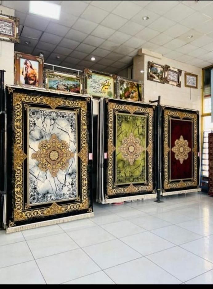 مرکز فروش فرش