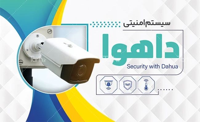دوربین دزدگیر جک درب