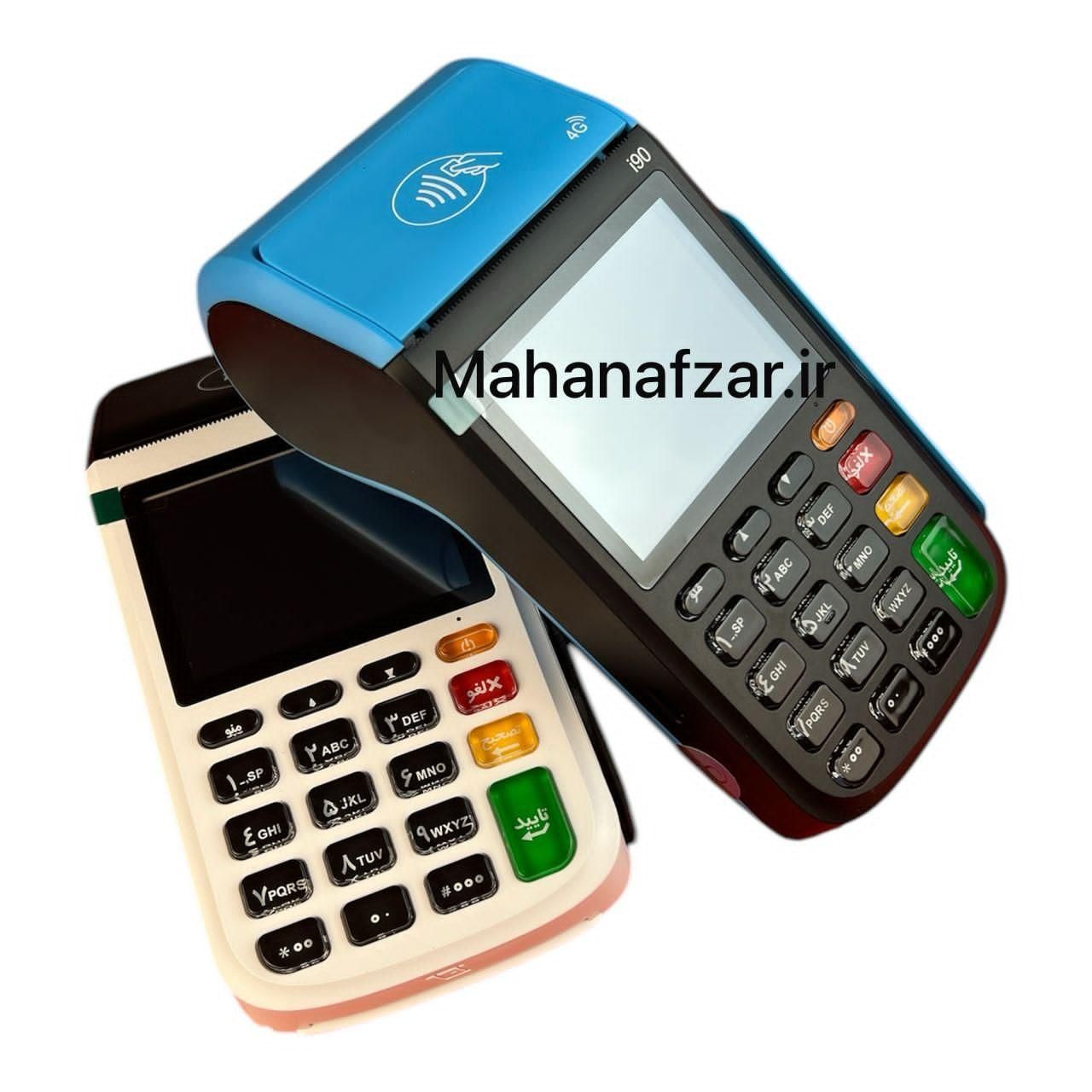 کارتخوان سیار آکبند تمام ا ق س ا ط