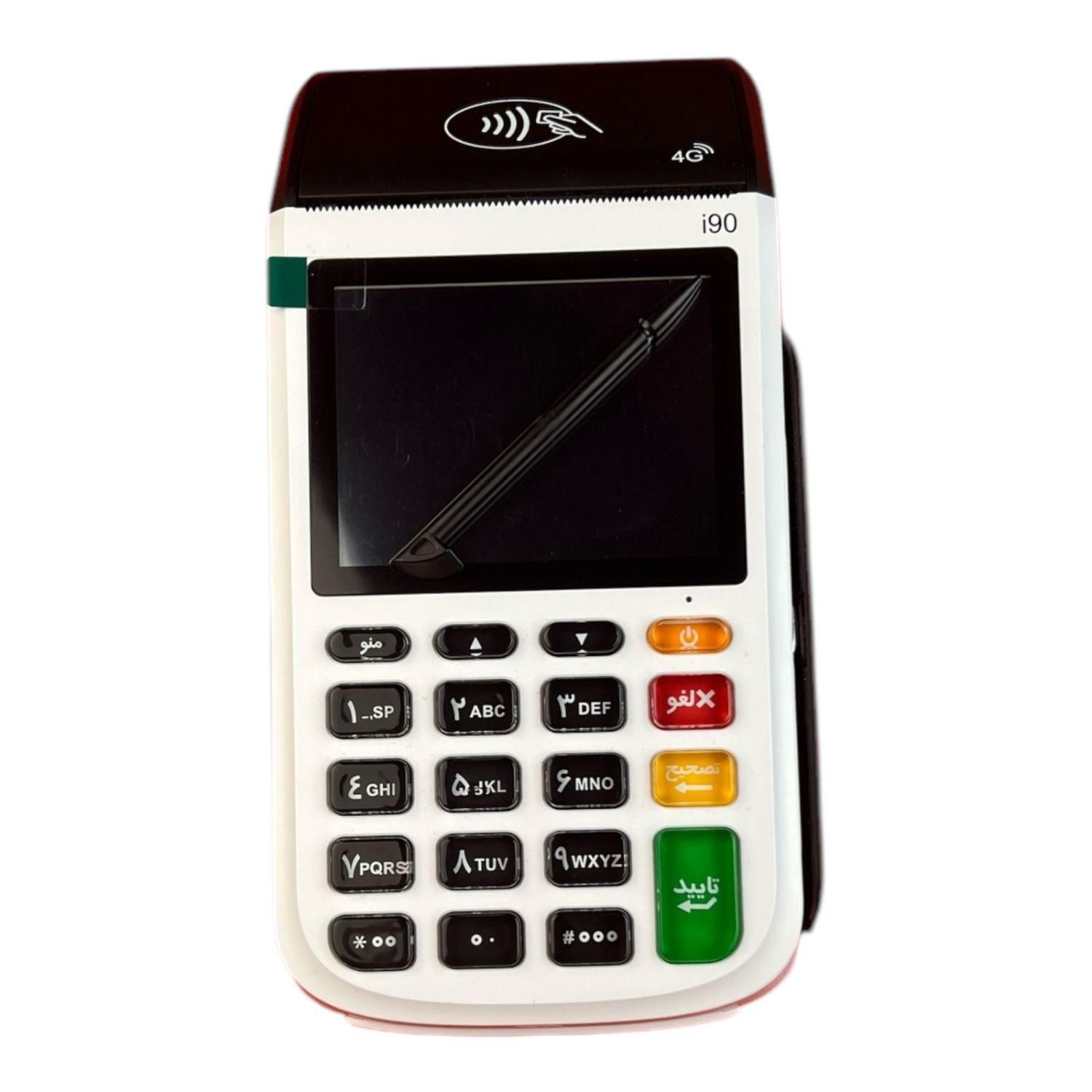 کارتخوان سیار تحویل و پرداخت در محل