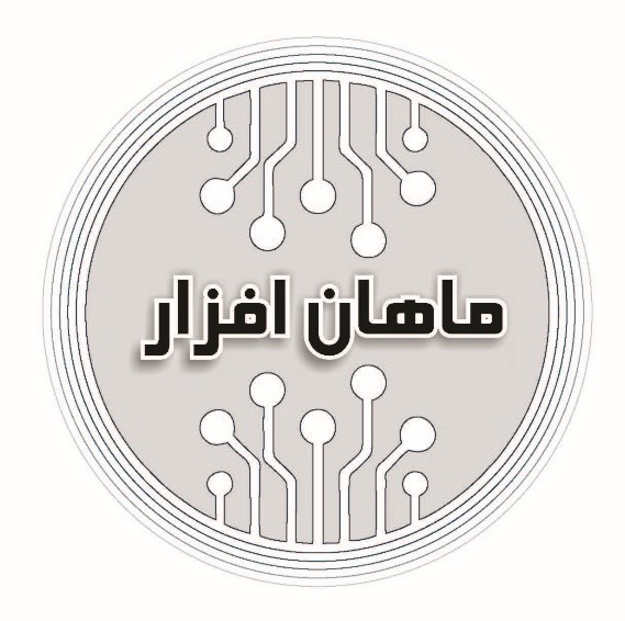 ماهان افزار(فروش کارتخوان، خودپرداز،کشلس)