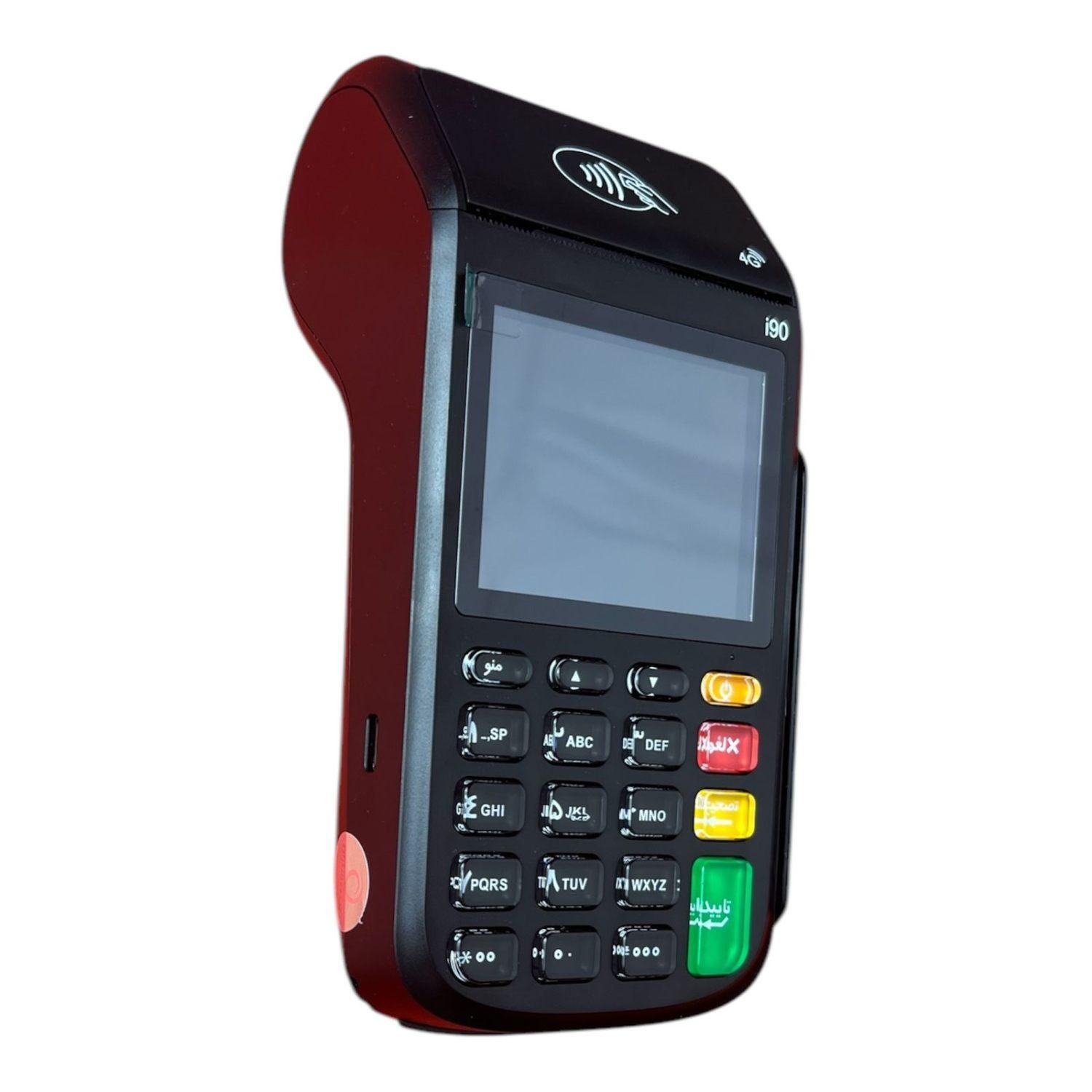 کارتخوان سیار تحویل و پرداخت در محل