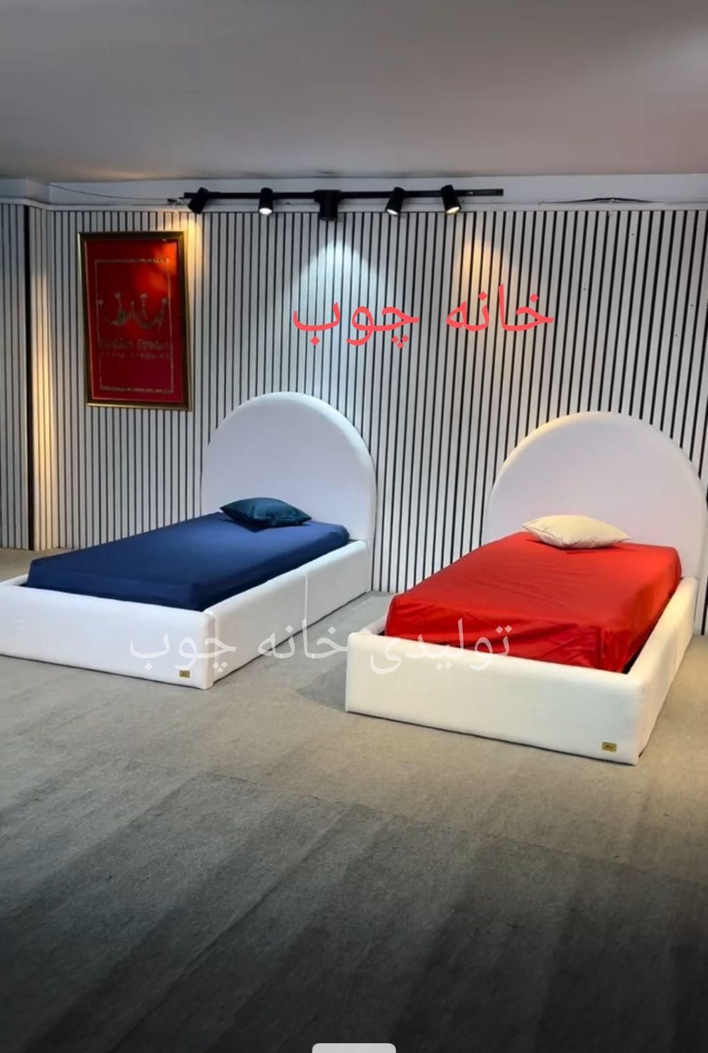 سرویس خواب تک‌نفره