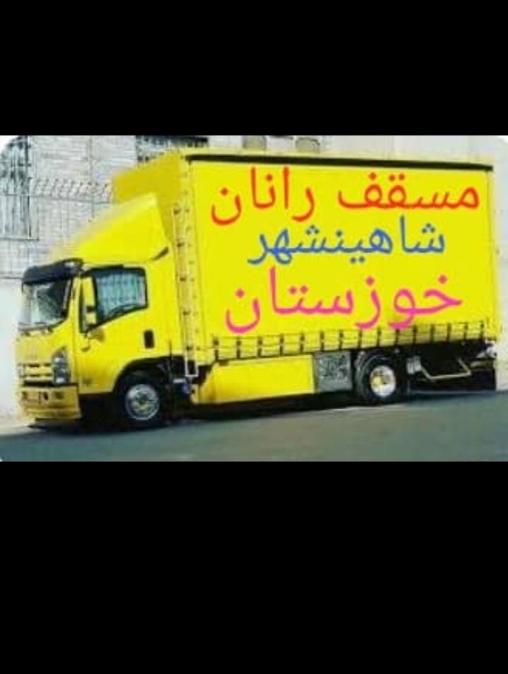 دفتر بار بری حمل اثاث منزل ماشین کارگر تخصیصی