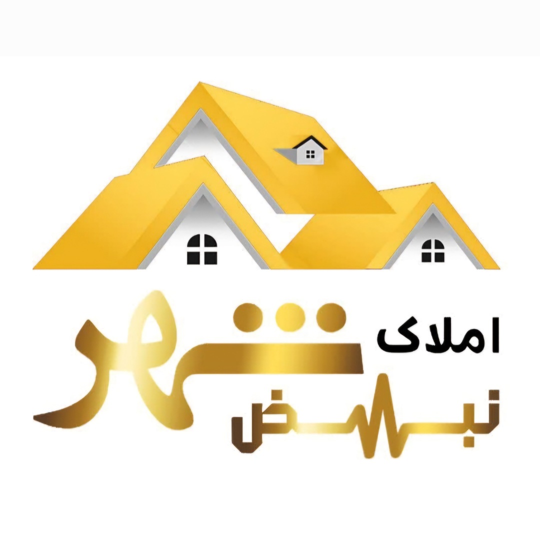 «•مشاور املاک نـبض شـهر•»