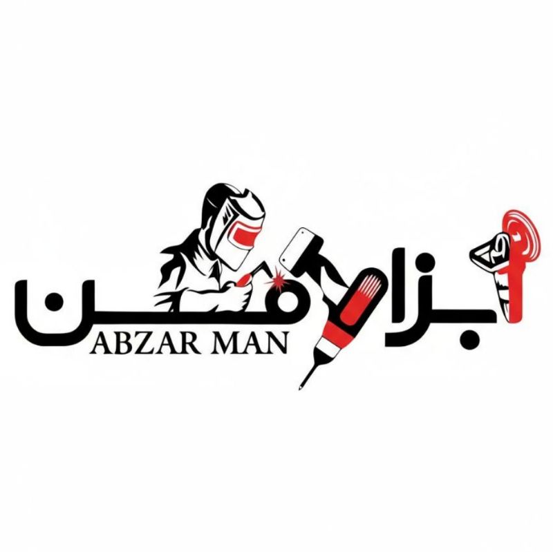 فروشگاه ابزار من