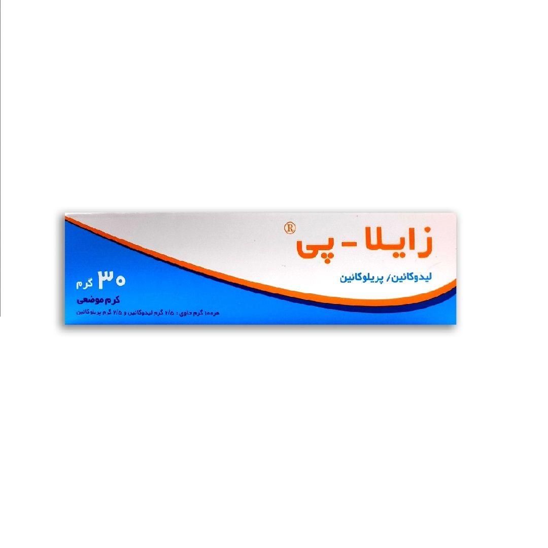 کرم زایلا پی