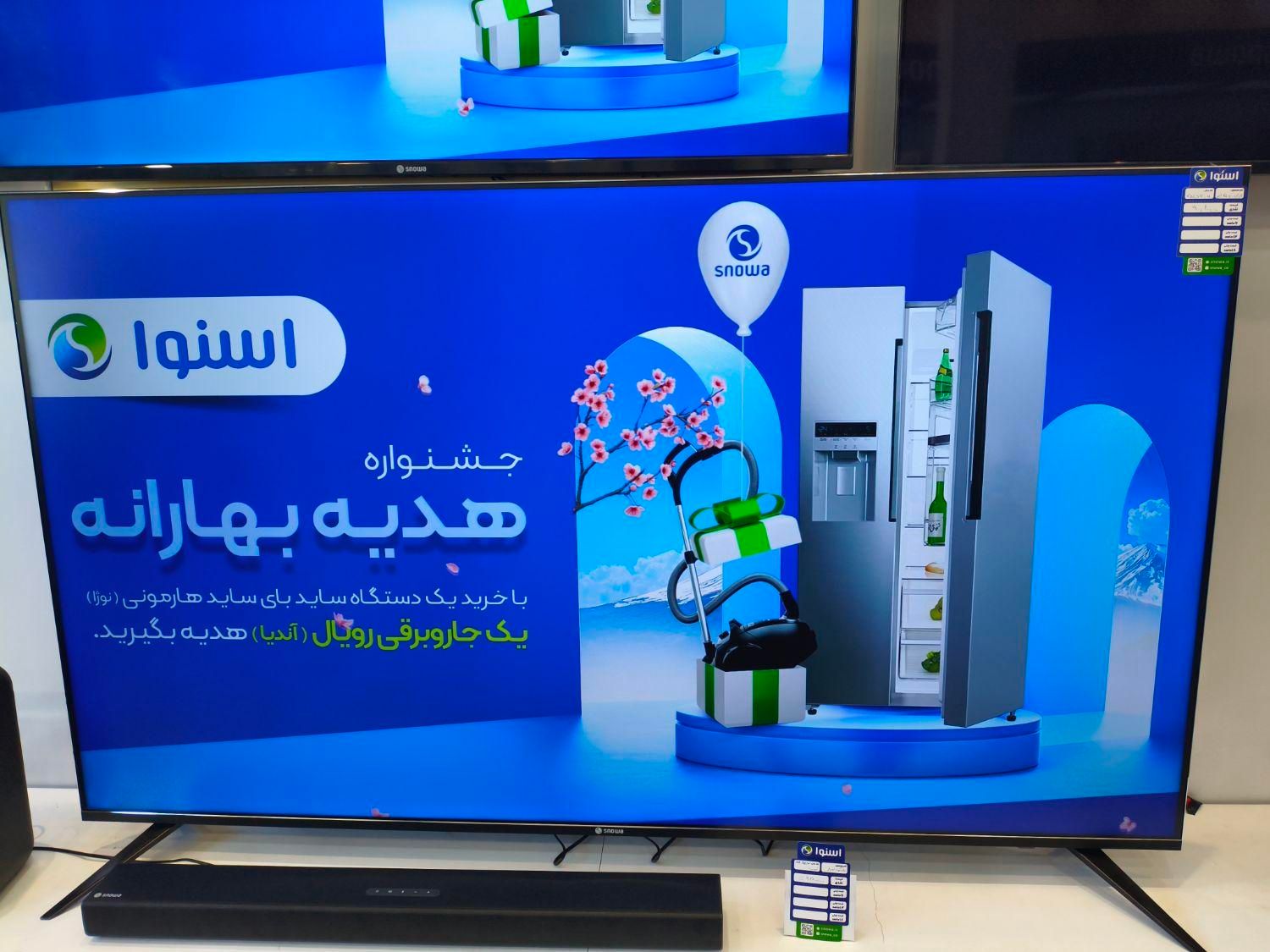 جشنواره ویژه خرید تلویزیون اسنوا