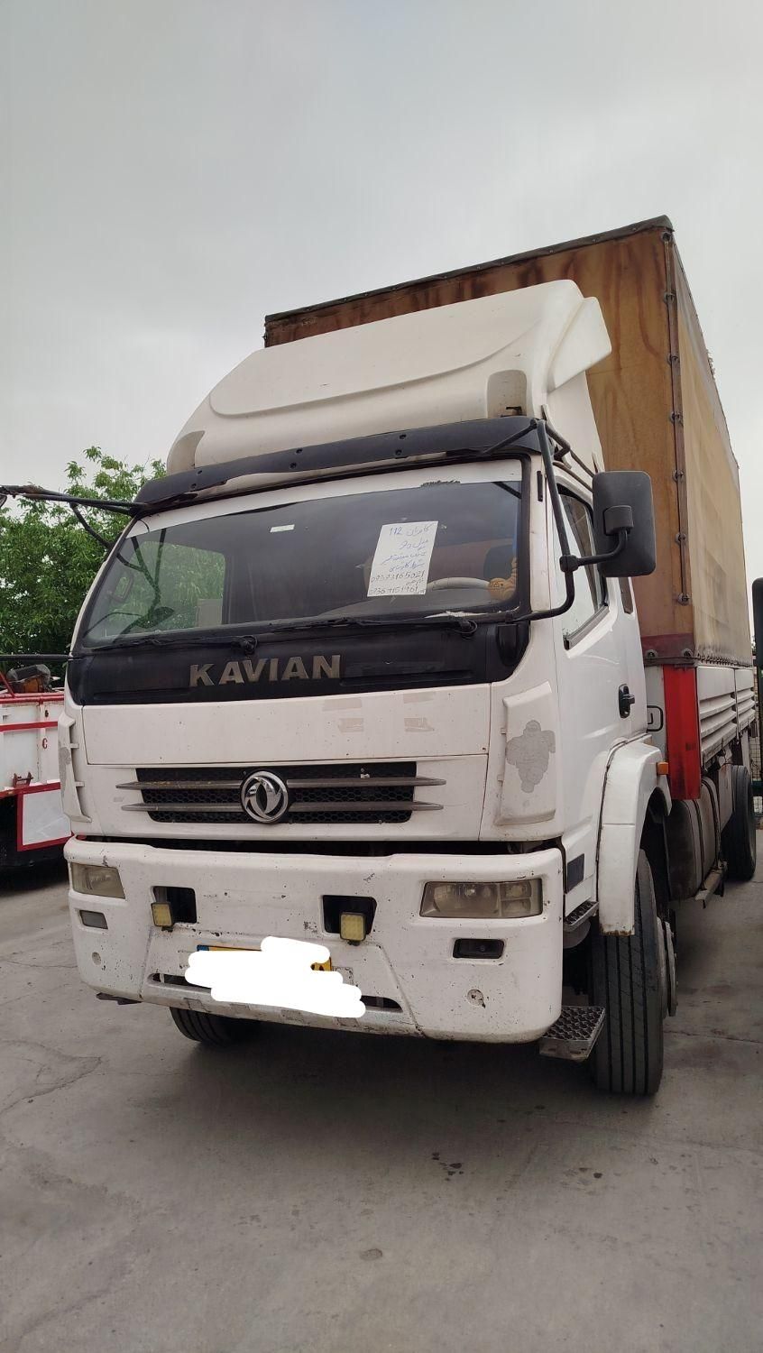 کاویان ۱۱۲ مدل ۹۰