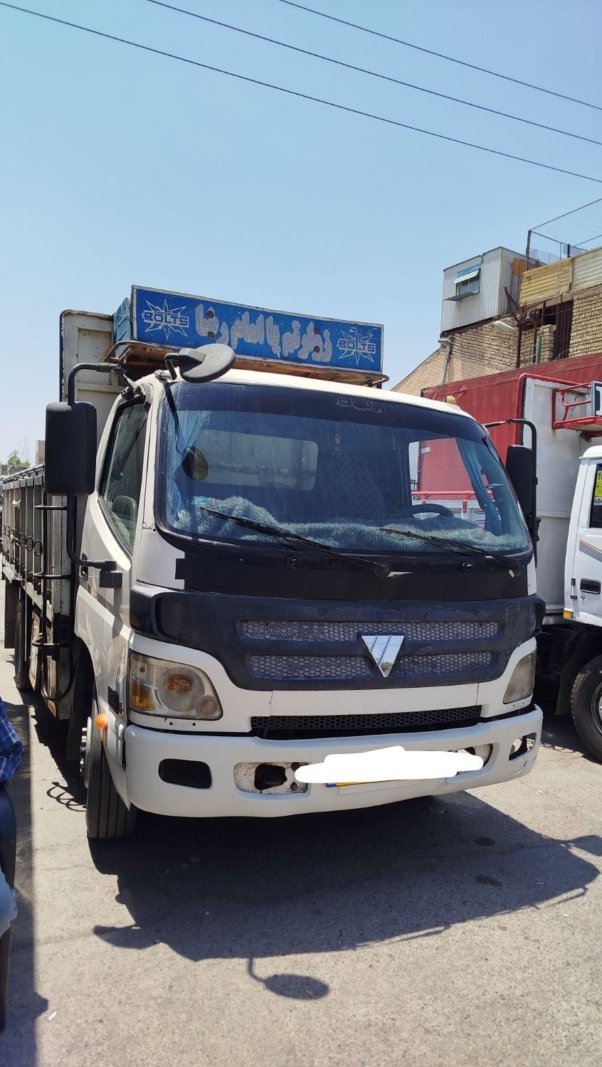 الوند 90 باری