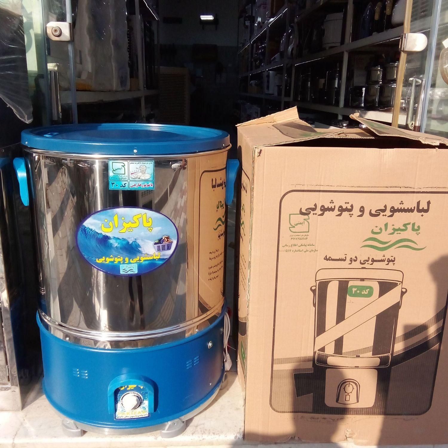 پتوشوی دوتسمه گیربکس