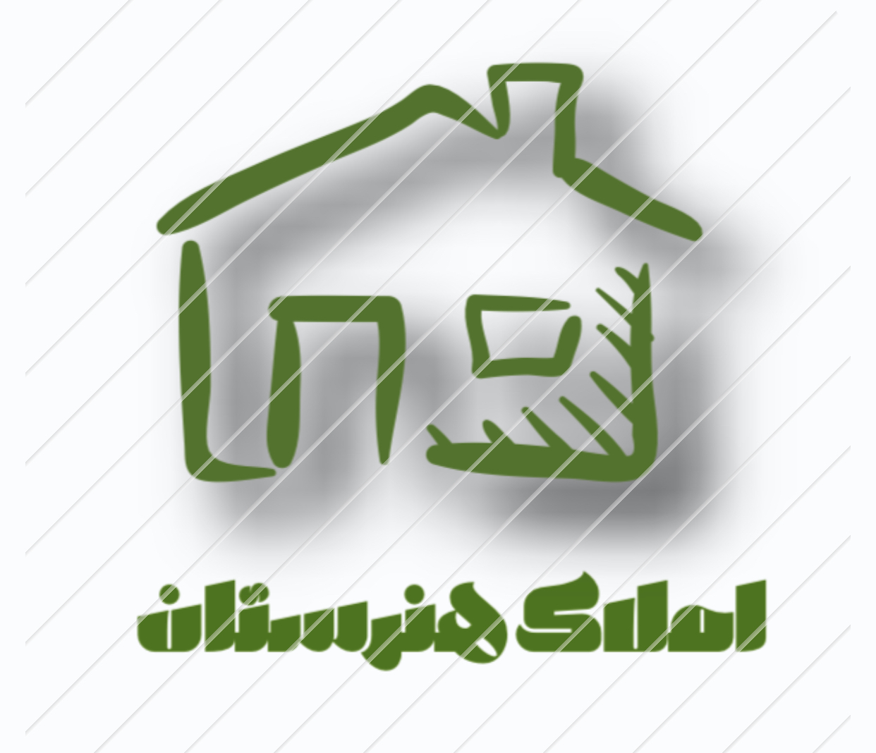 املاک هنرستان