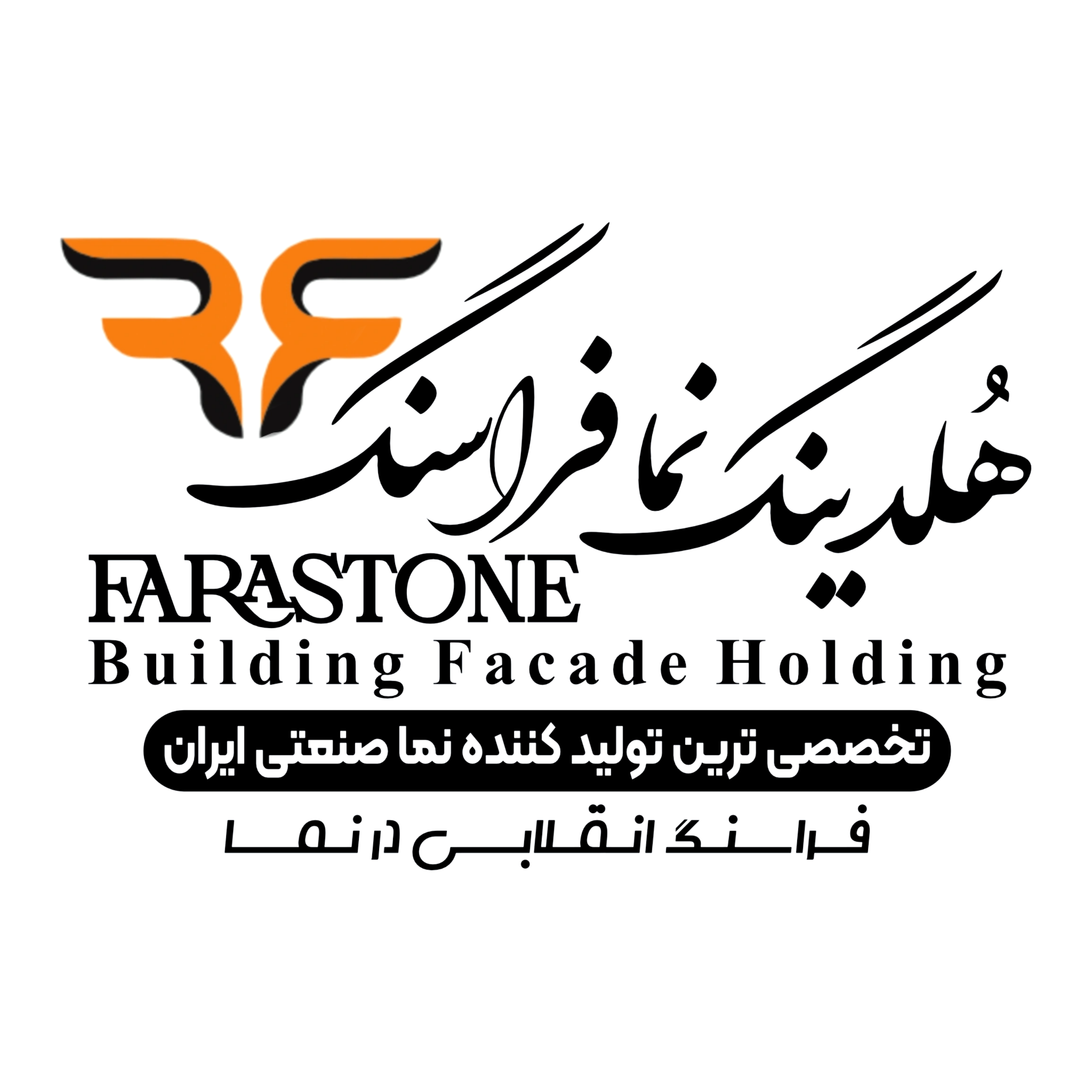 هلدینگ نما صنعتی فراسنگ