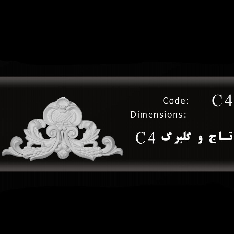 تاج و گلبرگ 1متری سنگ کورین c4 سرستون