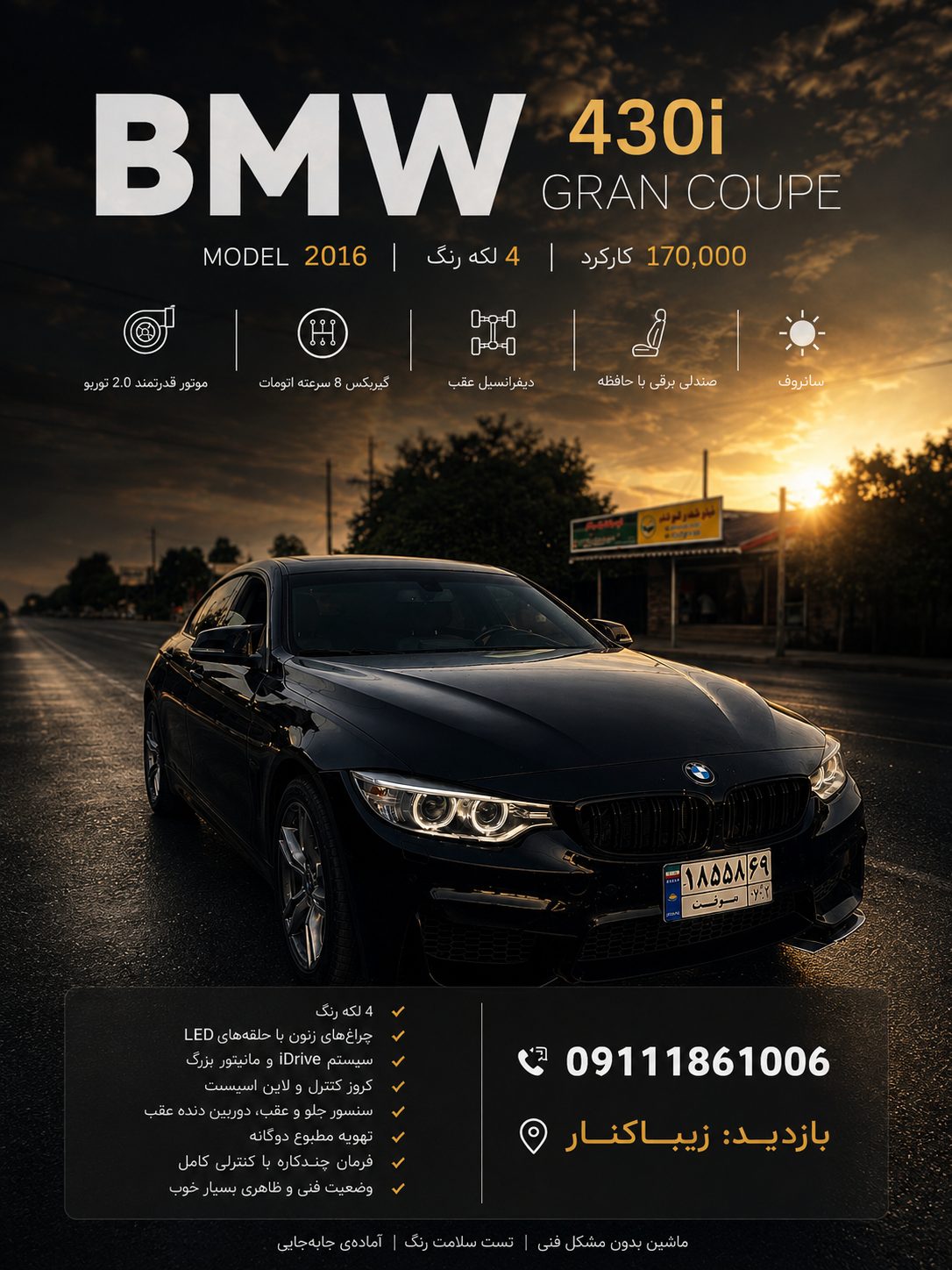 بی ام و 430i گرند کوپه