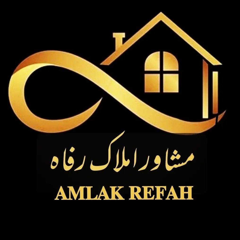 مشاور املاک و مستغلات